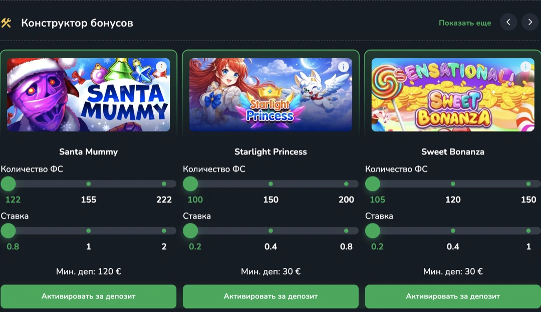 Cactus Casino — официальный сайт кактус казино регистрация и вход Cactus Casino — официальный сайт кактус казино регистрация и вход